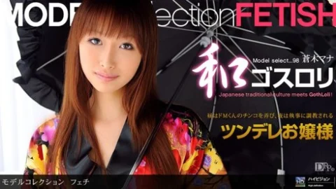 1PONDO-012211-014 1Pondo-012211_014 — Model Collection Select…98 Fetish