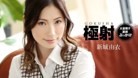 1PONDO-122719-947 1Pondo-122719_947 — Super Shot Yui Shinjo