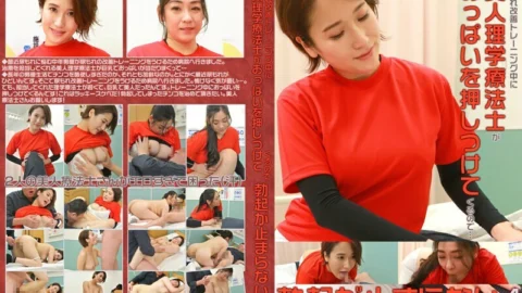 PARATHD-3485 A Beautiful Physiotherapist Presses Her Breasts During Urine Leakage Improvement Training, So Her Erection Can’t Stop (4)
