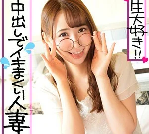ION-059 Yuika