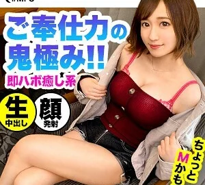 MFC-074 miu
