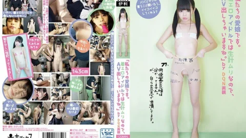 KTKL-007 “Our beloved daughter. Wearing erotic idols makes a living, so I’ll put out AV.” By DQN Parents