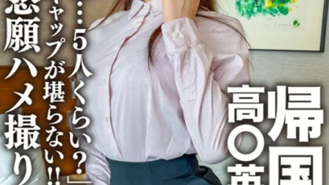 ERGV-063 Returnee high school ○ English teacher. Classy and Neat Teacher’s Secret Private “Are there about 5 sex friends now?” The gap between carnivorous girls is unbearable! ! Creampie Begging Gonzo Video Leaked
