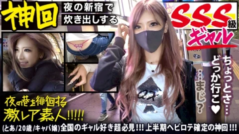 MIUM-583 A must-see for gal lovers nationwide! !! !! [God-based SSS-class transcendental beauty gal] × [Fluffy Parisi gal who cooks in the hostess community in Shinjuku] , It’s a high-quality shot that not only loves gals but also makes all the guys