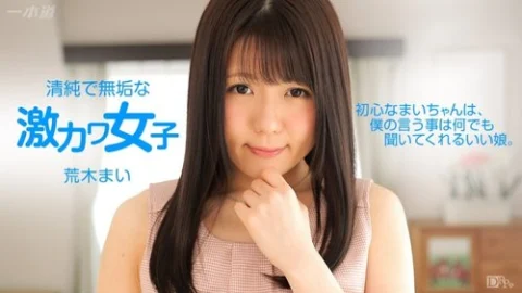 1PONDO-062715-105 1Pondo-062715_105 — I’ll Lend You My Girlfriend