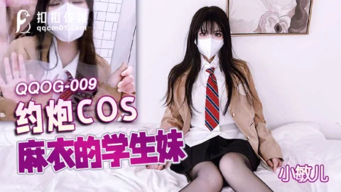 QQOG009 Cos Mai’s student girl