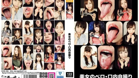 EVIS-558 Beautiful woman’s tongue/mouth selfie