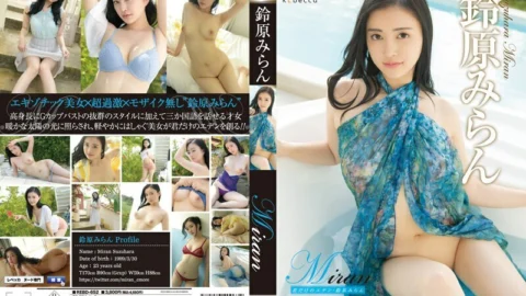 REBD-652 Miran Your own Eden, Miran Suzuhara
