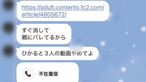 FC2-PPV-4822500 *Face revealed [Legend] *Harem threesome with Yui & Hikaru, fellow high school students. Making history on FC2 with the most beautiful women’s double squirting and continuous creampies. Scheduled to be deleted on 12/31.