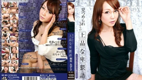 ATFB-137 Classy Dirty Talk While Being Stared At Azusa Kirihara