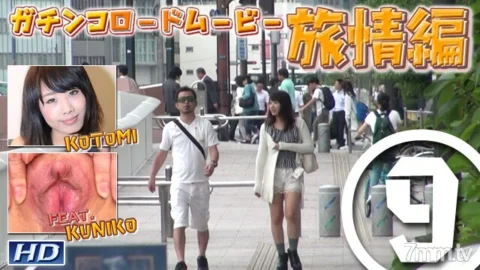 GACHI1052 Kotomi et al.-GRM Travel Information 9-