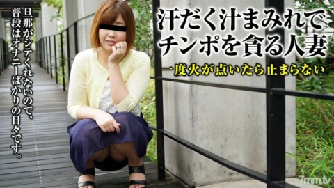011618-208 Amateur Wife’s First Shooting Document 56 Mari Sato