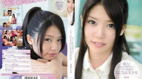 [UNCENSORED-LEAK] KAWD-343 Rookie! Kawaii* Exclusive Debut → Star Candidate ☆ Curious Beautiful Girl Nanami Endo