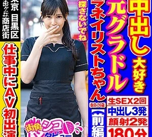 SKIV-005 Jun-chan