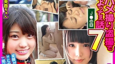 ERHT-007 Erotic POV POV voyeurism is dangerous 7
