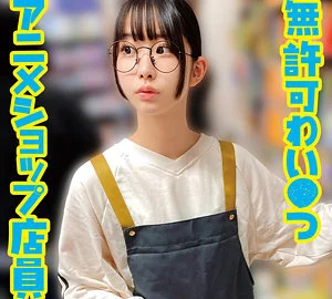 [UNCENSORED-LEAK] OREMO-400-UNCENSORED-LEAK