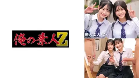 230ORECO-548 230ORECO-548 – Akari & Uta