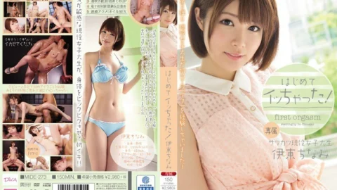 MIDE-273 I got acme for the first time! Chinami Ito