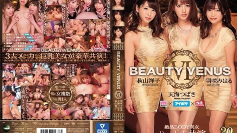 [ENGLISH-SUBTITLE] IPX-350 BEAUTY VENUS 6
