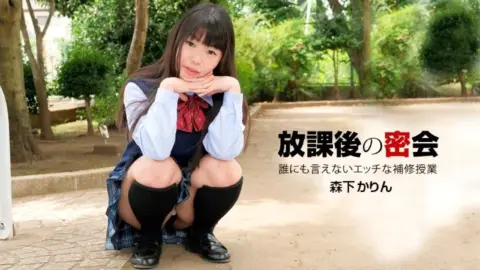 1PONDO-040919_831 1Pondo-040919_831 – A Secret Meeting After School That No One Can Tell Anyone About