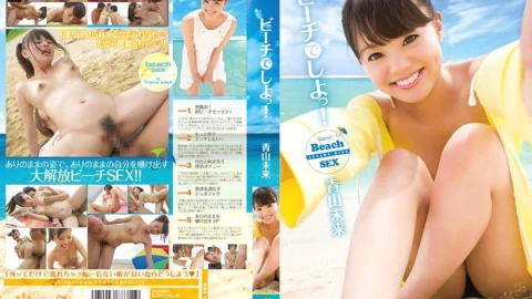 KAWD-568 Let’s do it at the beach! Mirai Aoyama