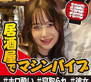 IKUIKU-008 Yuzuka