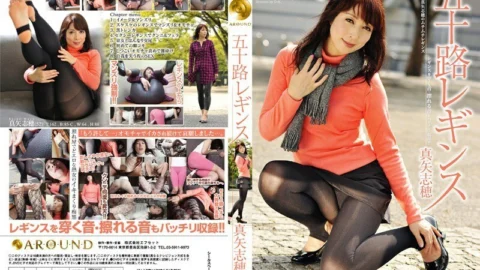 JFYG-055 Age Fifty Leggings Shiho Maya