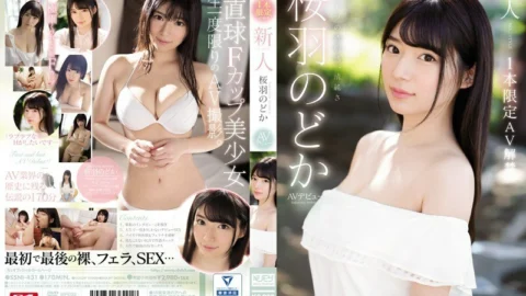 SSNI-431 Fresh Face NO.1 STYLE Nodoka Sakuraha Her Adult Video Debut A One-Time-Only Adult Video Special Release