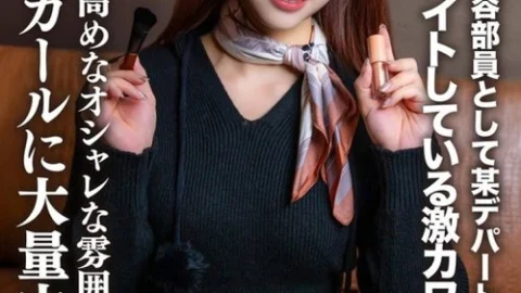 [UNCENSORED-LEAK] 546EROFV-257 Amateur Jd [Limited] Yukino-Chan, 21 Years Old, Is A Super Cute Jd Who Works Part-Time At A Department Store As A Beauty Consultant! A Large Amount Of Creampie For This Fashionable Adult Girl With A High Sense Of Beauty!