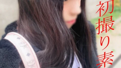 FC2-PPV-2857160 * None * No Yarase! Limited to 100 because it is a super-yaba Gonzo video! Scheduled to stop selling (‘ω `) Complete first shot raw SEX FC2-PPV-2857160 of 18-year-old Yandere amateur who has just graduated with 1 experienced person
