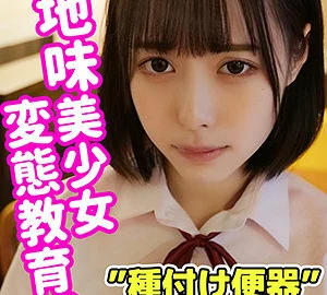 SMUC-016 Yui