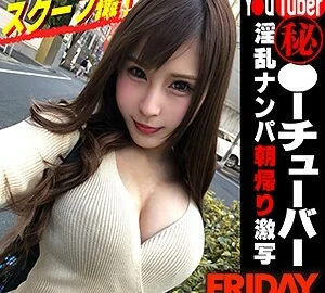 FRYD-026 Reira