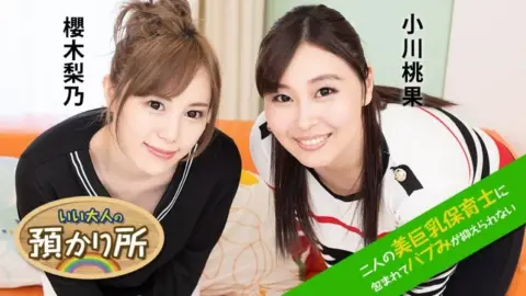 CARIBBEANCOM-112120-001 Caribbeancom-112120-001 – A Daycare Center For Good Adults – I Can’t Contain My Babyishness When Surrounded By Two Beautiful, Busty Nursery Teachers –