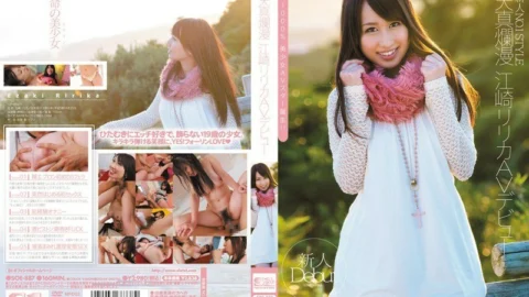 SOE-887 Rookie NO.1 STYLE Innocent Esaki Lyrica AV Debut