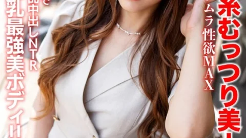 HMDNV-774 [Working at a beauty salon] A cool, sultry, beautiful wife with a frustrated, horny libido at its MAX. A lustful creampie NTR that goes crazy with hard pistons. [Beautiful face, beautiful breasts, and the most beautiful body!!]
