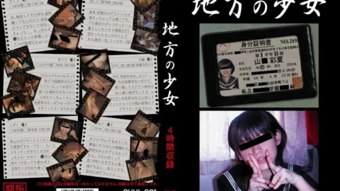 CHUL-001 provincial girl