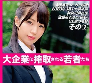 BZDC-001 Mai Sato