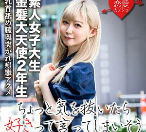 EROFC-037 REN