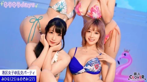 [UNCENSORED-LEAK] STCV-556 [Leaked video] A secret orgy party with girls from Minato Ward at a resort in Tokyo [Luna, Hana, Mihina, Nozomi] ~Mihina & Nozomi edition~