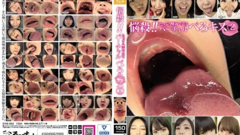 EVIS-263 Bombshell! !! Virtual bellow kiss with plenty of saliva 2