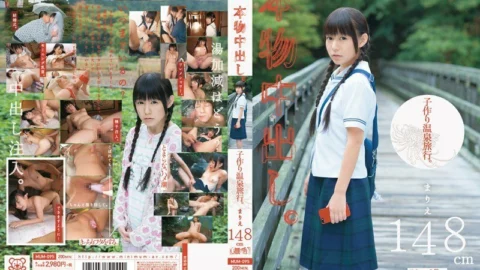 [UNCENSORED-LEAK] MUM-095 Real vaginal cum shot. play-making hot spring trip. Marie 148cm (Hairless) Marie Konishi