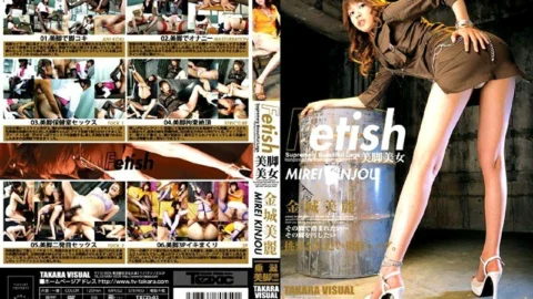 TXCD-03 Fetish Beauty Legs Mirei Kaneshiro