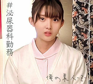 ORECO-096 Mayu