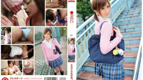 REC-081 REC 81