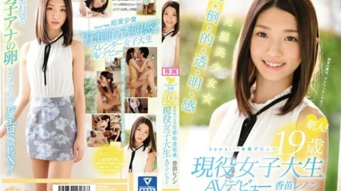 KAWD-812 Rookie! Kawaii * Exclusive Debut → Excavation Beautiful Girl ☆ Overwhelming, Overwhelming, Target, Toru, Akira, Feeling 19 Years Old Active Female College Student AV Debut Kanae Lennon