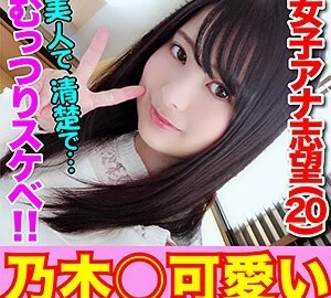 INST-099 Reika