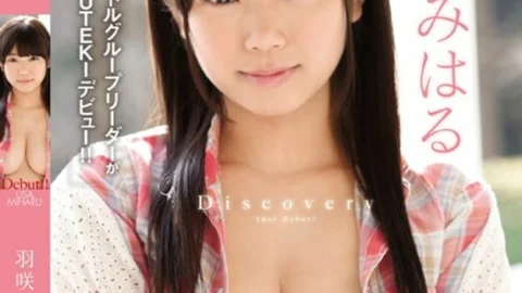 [UNCENSORED-LEAK] TEK-074 Discovery Miharu Usa