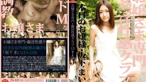 ABS-050 Lady Specialty Adultery Club 13 – Mai Sakashita