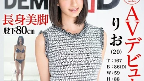 HISN-001-2 [Distribution Exclusive] SOD Rookie AV Debut Rio (20) T: 167 B: 86 (D) W: 59 H: 88