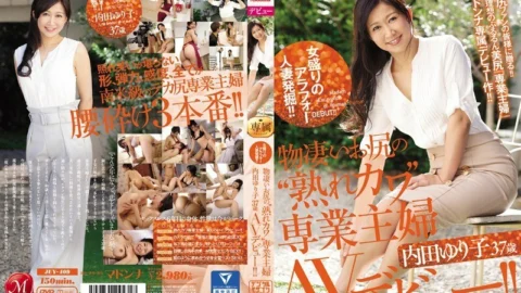 JUY-409 Excavation of Alafor married woman in full bloom! !! Yuriko Uchida, a 37-year-old AV debut, is a housewife who specializes in’ripe Kawa’with a tremendous ass! !!